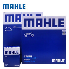 马勒（MAHLE）滤芯格滤清器 保养套装 14-19款奥迪A3 1.4T 空气滤清器+活性炭空调滤清器