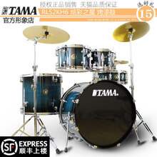 正品TAMA架子鼓炫彩之星节奏伴侣RL52KH6成人爵士鼓专业五鼓套装 勃艮第红裸鼓不带镲片