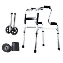 助行器残疾人行走走路辅助器拐杖椅老年扶手架四脚老人助步器老人助行器可折叠 升级双弯+前进轮(送脚垫4个)