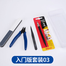 新款高达模型手工工具套装 拼装模型打磨机剪钳笔刀镊子电动打磨器机 入门版套装03