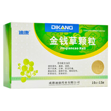 迪康 金钱草颗粒 10g*12袋  用于肝胆结石 尿道结石 1盒装