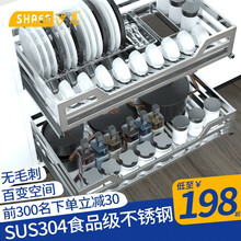 沙恩（SHAEN）拉篮厨房橱柜双层加粗开门抽屉式304不锈钢厨柜置物收纳碗碟调味篮柜架阻静音尼轨道 宽边双层不锈钢500柜体送双水盘