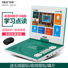 先科（SAST）14英寸dvd播放机便携式DVD影碟机cd机便携式移动电视儿童巧虎学习光盘播放器 学习电脑版 标配+碟片+耳机+16G视频U盘