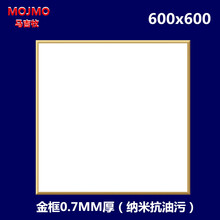 集成吊顶天花板铝扣板600x600厂房办公客厅工程材料0.8 金框 厚度0.7mm 其他  含