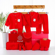 班杰威尔（BANJVALL）婴儿衣服纯棉刚出生婴儿衣服0-6个月婴儿用品套装礼盒满月送礼 四季哆哆鼠A款 0-6个月