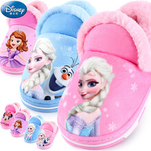 迪士尼儿童棉鞋女童冬宝宝可爱室内女孩小孩卡通公主保暖家居拖鞋 冰雪A款-玫红-301 160mm/内长140mm
