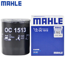 （MAHLE）马勒机滤机油滤芯格滤清器过滤网发动机保养专用汽车配件 OC1513 长安CS15 1.5L