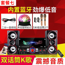 先科音响低音炮家用K歌电视多媒体2.1桌面无线蓝牙台式电脑小音箱 升级版+彩灯+2个金色有线 金属5米线