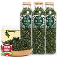 陌上花开 共3罐装 蒲公英茶天然茶叶整根干通婆婆丁蒲公英可搭乳腺女金银花桑叶茶丁香茶茉莉花茶