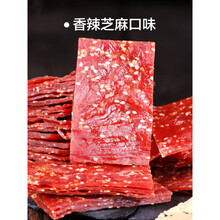 靖江散装猪肉脯 猪肉铺干肉类零食 原味250克*1袋