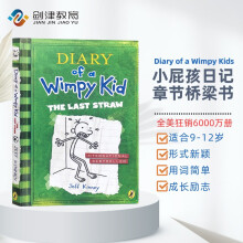 小屁孩日记Diary of a Wimpy Kid3: The Last Straw 英文原版分级阅读章节书  9-12岁  课外阅读