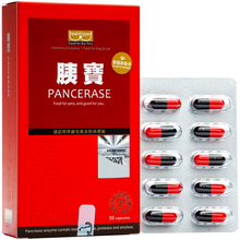 宠物胰宝30粒 适用于宠物胰宝 狗狗犬猫专用胰消化素 胰腺炎胶囊胰外分泌不足老年消瘦 猫咪胰宝