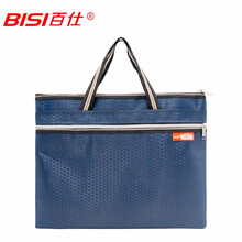 百仕帆布文件袋商务办公资料袋拉链多层收纳袋防水会议公文袋加厚手提包办公包5609/5619 深蓝色