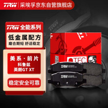 天合（TRW）刹车片/刹车皮 前轮 适用于英朗GT/XT经典款科鲁兹/欧宝雅特