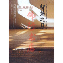 竹清仁波切书目 竹清仁波切作品 京东图书