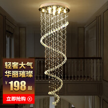 韩野 楼梯间吊灯 现代简约别墅复式旋转楼梯客厅大厅led螺旋水晶长吊灯 直径100高350cm三色