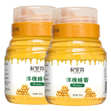 杞里香 蜂蜜农家自产蜂蜜原蜜 洋槐蜂蜜500g*2罐