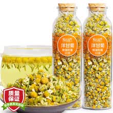 2罐装 陌上花开洋甘菊 德式进洋甘菊花西洋甘菊花欧式甘茶口 初级茶农产品