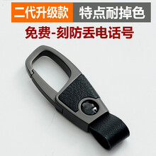 汽车钥匙扣男土机动车锁链防丢刻字定制电话号码挂件大众丰田个性创意腰挂真皮通用宝马别克本田福特日产现代 定制其它图标专拍