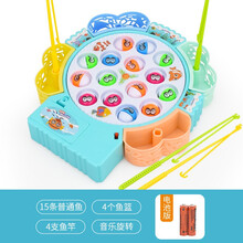 星珀 钓鱼玩具戏水玩具宝宝早教益智儿童玩具套餐大鱼盘磁性电动钓鱼盘男女孩3-12岁 中号15条蓝色鱼（普通电池）+4杆
