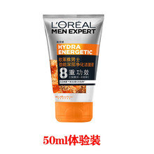 欧莱雅男士水能润泽套装补水保湿爽肤水洗面奶控油水凝露滋润乳面霜抹搽擦脸油护脸润肤霜夏季护肤品化妆品 赠品链接50ml（功效随机发送）