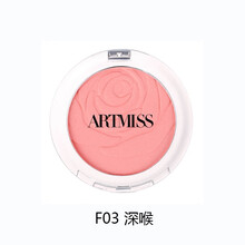 唯魅秀ARTMISS 花漾悦色腮红 多色可选专业彩妆化妆师推荐常备款 影楼杂志模特网红款 F03 5.5g