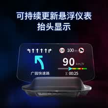 优驾HUD抬头显示器炫彩版车载导航胎压车速悬浮投影仪无线GPS定位故障检测 汽车用品黑科技 套餐1（HUD+联网版外置胎压i-Box）