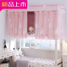 新品床帘物理遮光上铺上下铺女 学生宿舍寝室帘纱帘简约北欧少女心 梦幻森林(带纱)一片 1.35m(4.5英尺)床