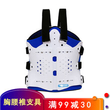 新屋熊（sinwobear） 胸腰椎固定支具医用可调支架脊椎矫正压缩性骨术后胸椎护具护托腰间盘突出 背带透气款含充气气囊[店长推荐]