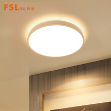 FSL超薄圆形LED吸顶灯卧室餐厅书房现代简约灯饰三段调光25W 绅士白