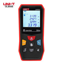 优利德（UNI-T）LM50e 红外线激光测量仪 激光测距仪