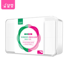 阿嚓热 化妆棉卸妆棉盒装薄款脸部湿敷双面洁面化妆卸妆棉片 500+70薄厚款1盒