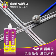 威缝 瓷砖美缝剂家用卫生间防水瓷砖填缝剂真瓷胶地板砖勾缝剂美缝胶工具 贵族银【更多人得选择】