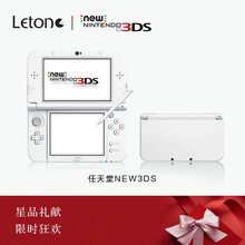 3DS游戏机new3dsll/3ds掌机 9新NEW3DS 套餐一「16G内存」8-10个游戏