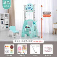 智扣 儿童篮球架可升降多功能足球门画板套装玩具室内户外家用宝宝健身玩具 绿色基础款+高尔夫+椅子【多功能8合一】