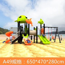 幼儿园滑梯室外大型玩具小区户外滑滑梯游乐设备儿童滑梯秋千组合山庄别墅大型滑梯 A49