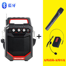 纽曼手提无线蓝牙音响教室跳舞广场舞音响促销叫卖大小蜜蜂扩音器大功率便携式音箱带无线耳麦上课扩音器录音 蓝牙旗舰版+无线话筒+无线耳麦 官方标配
