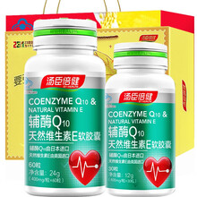 领卷减发90粒】汤臣倍健 辅酶Q10天然维生素E软胶囊 60粒 增强免疫力 缓解体力疲劳 60粒辅酶Q10+30粒辅酶Q10