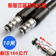 适用熊猫XM-2081C洗车机高压出水管 2056S家用清洗机钢丝管配件 双插芯布纹管160公斤10米