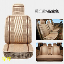 四季通用冰丝坐垫别克新英朗GTXT凯越昂科威君威全包皮革汽车座套 升级款标准304
