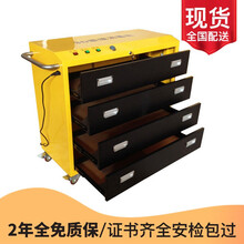 Naliya 影院3D眼镜消毒柜手推车 紫外线臭氧电影院消毒柜 4抽