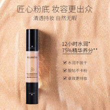 露兰姬娜富勒烯精华泡泡养肤粉底液滋润干皮保湿持久遮瑕轻薄裸妆学生 （润白色）