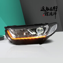 探陆泽车灯 探陆泽16-17款福特金牛座大灯总成 改装氙气大灯高亮led日行灯 Q5氙气大灯-转向跳光-单只-裸灯