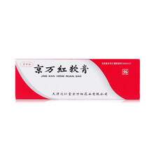 京万红 京万红软膏 30g*1支/盒 1盒装