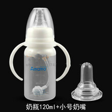 腭裂唇裂唇腭裂专用奶嘴口腔裂兔唇专用奶瓶奶嘴Y型奶嘴配逆流阀兔唇专用奶嘴新生儿可用 120ml软奶瓶+(小号奶嘴) 手术前专用硅胶奶嘴(标准口径)