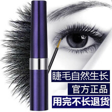 【用完不长包退】【官网正品】卡维拉cavilla眼睫毛增长液女睫毛膏增长眉毛自然生长浓密男卡薇拉 黄色刷头(适合睫毛)