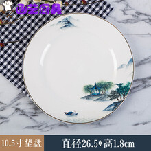 星级酒店陶瓷摆台餐具中式饭店会所山水墨香金边餐具盘碗勺三件套 10.5寸垫盘