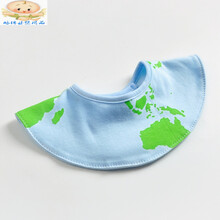 宝宝纯棉口水巾 春夏防水新生婴儿童围兜围嘴巾圆形360度旋转 地球