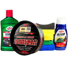 3M 新版水晶硬蜡 新车蜡 Super39526 去氧化上光套装B7件