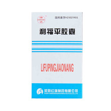 康青 利福平胶囊 0.15g*100粒 肺结核,肠结核,结核病 结核性脑膜炎 1盒装